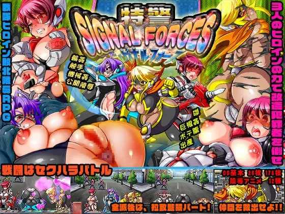 【爆款RPG/官中/动态】特警/Signal Force V24.03.25 官方中文步兵版+DLC【400M】【百度网盘】-飞雪acg论坛