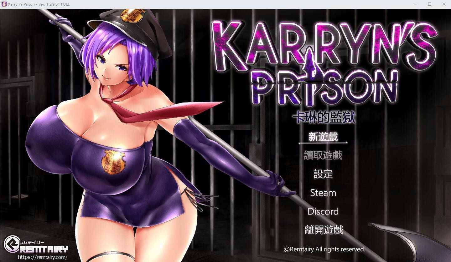 【爆款RPG/汉化】卡琳监狱/Karryn’s Prison Ver1.2.9.51 官方中文步兵版+全DLC【2G】【百度网盘】-飞雪acg论坛