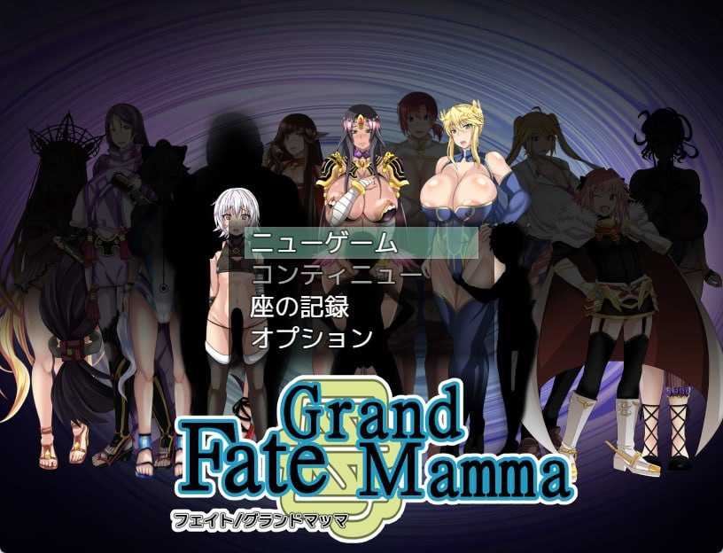 【RPG/汉化/更新】雌性命运召唤/Fate/Grand mamma Ver79 云翻汉化版【1.8G】【百度网盘】-飞雪acg论坛