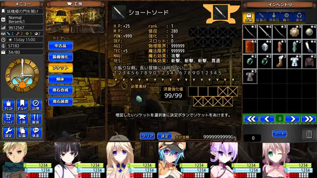 【RPG/官中/幻想】龙之齿轮-黎明之碎片/GEARS of DRAGOON 2 ～黎明のフラグメンツ～V1.052[5.81G/度盘]-飞雪acg论坛