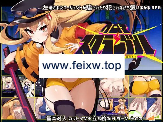 【RPG/AI智能翻译/6日更新】クロア×スクランブル Ver1.08【2G/度盘】-飞雪acg论坛