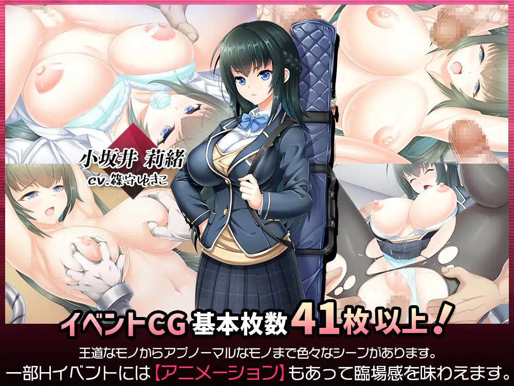 【RPG/GPT汉化/女主人公】攫われた後輩を救え!巨乳生徒会長 莉緒～誘拐犯を成敗して学園に秩序を!～[4.38G/度盘]-飞雪acg论坛