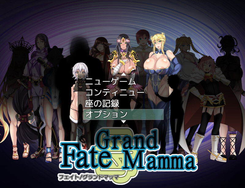 【RPG/汉化/更新】雌性命运召唤/Fate/Grand mamma Ver80 云翻汉化版【1.8G】【百度网盘】-飞雪acg论坛