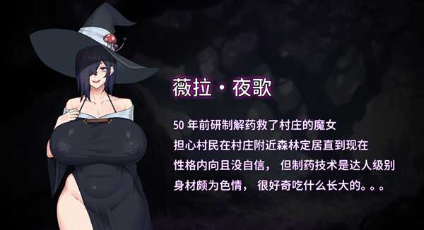 【RPG/官中/生存】女巫的交易[1.51G/度盘]-飞雪acg论坛