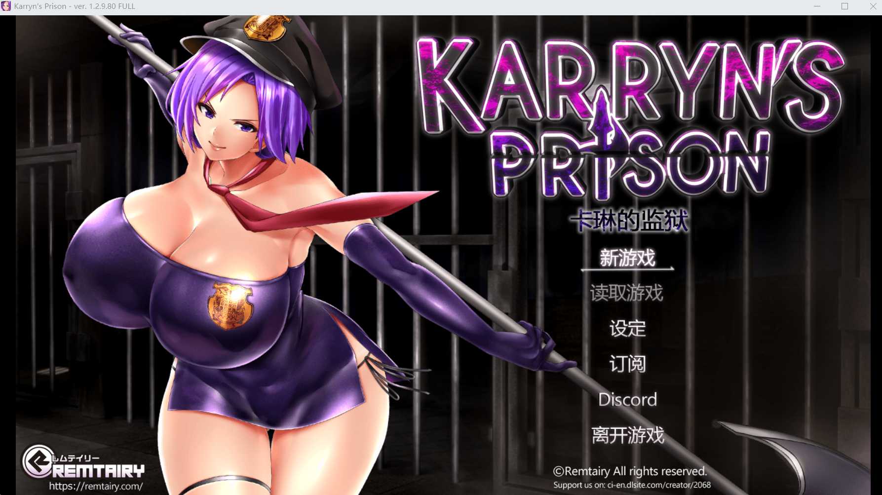 【爆款RPG/汉化】卡琳监狱/Karryn’s Prison Ver1.2.9.80 官方中文步兵版+全DLC【2G】【微云网盘】-飞雪acg论坛