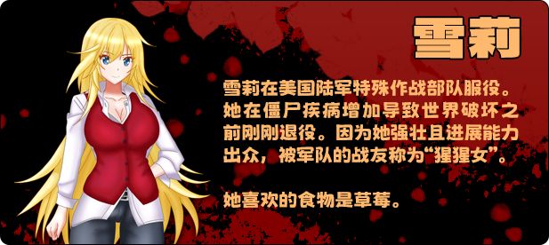 [RPG/PC/官中] 生存任务Z v1.0 [1G/百度]-飞雪acg论坛