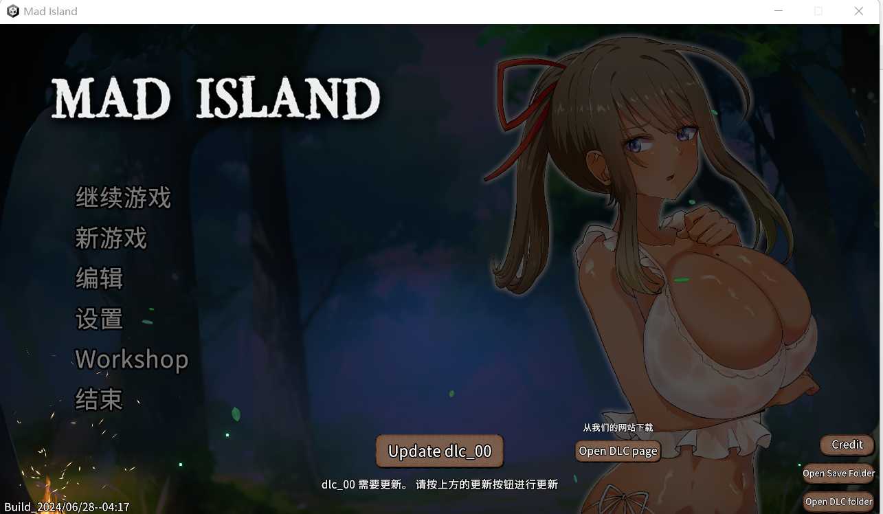 【SLG/官中/动态】生存游戏/サバイバルゲーム / Mad Island Ver0.0.11beta 官方中文步兵版+DLC【1.25G】【微云网盘】-飞雪acg论坛