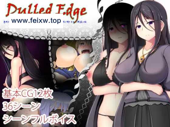 【RPG/机翻/更新】Dulled-Edge Ver1.04 [度盘/秒传]【800M】-飞雪acg论坛