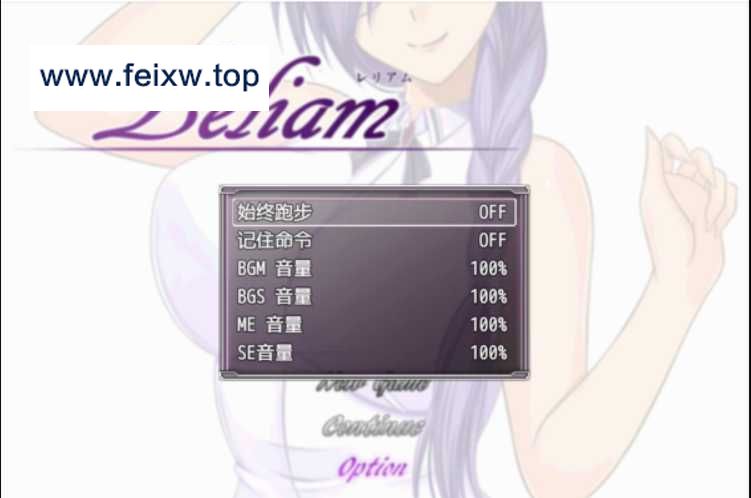 【RPG/汉化/双端】金色猫 Leliam -蕾丽娅姆~Leliam-レリアム~ 精翻汉化版+全CG【PC+安卓/700M】【百度网盘/秒传】-飞雪acg论坛