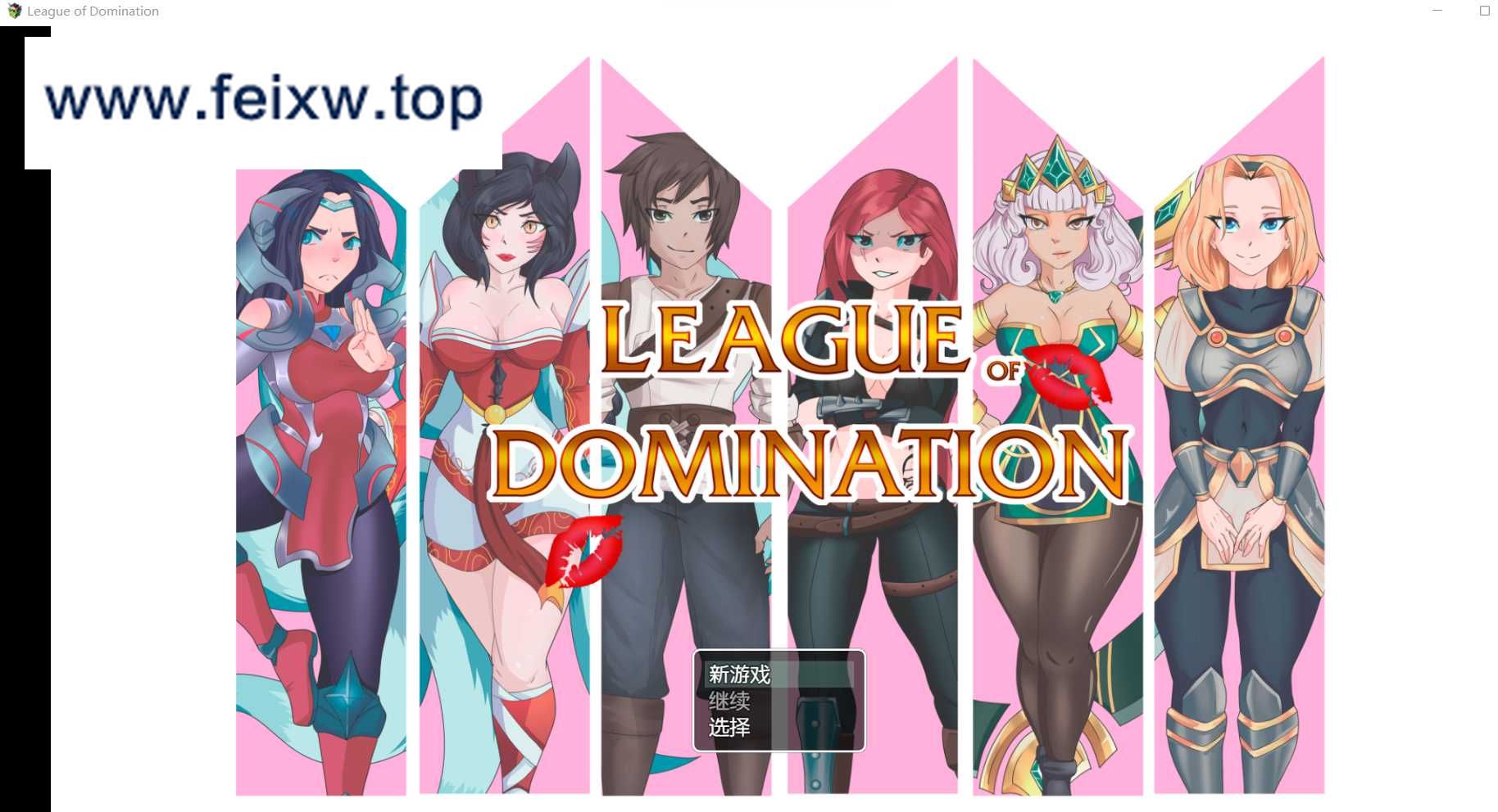 【极品RPG/汉化/双端】LOL英雄联盟背后的故事~League of Domination~ 云翻汉化版【PC+安卓/2.7G】【百度网盘/秒传】-飞雪acg论坛