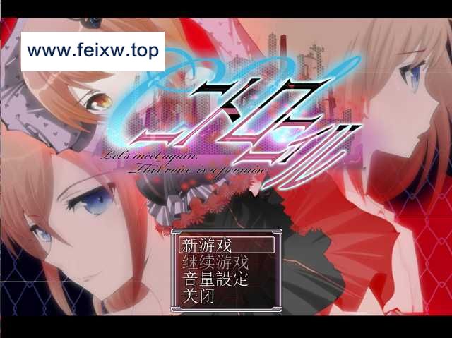 【近未来SFRPG/汉化/NTR】 C.U伲特罗丽奴/C.Uニトロニィル Ver1.04 精翻完整汉化版【800M】【微云网盘】-飞雪acg论坛