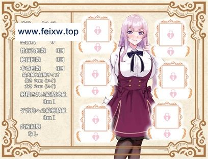 [RPG/PC+安卓/AI汉化] 贵族之傲～傲慢大小姐与淫魔的诅咒～ Ver0628 ノーブルオブプライド ～傲慢なお嬢様と淫魔の呪い～ [1G/百度]-飞雪acg论坛