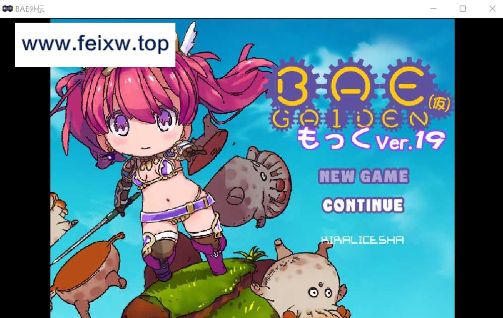 【像素ACT/汉化/动态】BAE外传 Ver.19 AI汉化版【1.5G】【微云网盘】-飞雪acg论坛