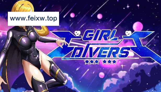 【ACT/官中/像素动态】女潜水员/GIRLDIVERS 官方中文demo版【2.8G】【微云网盘】-飞雪acg论坛