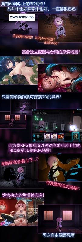 [RPG/PC/官中] 淫神供仪涅欧娜～TS变身退魔少女之屈服～ Ver1.03 [2G/百度]-飞雪acg论坛