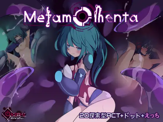 [ACT/PC/官中] Metamomenta Ver1.4.0 官方中文版 [170M/百度]-飞雪acg论坛