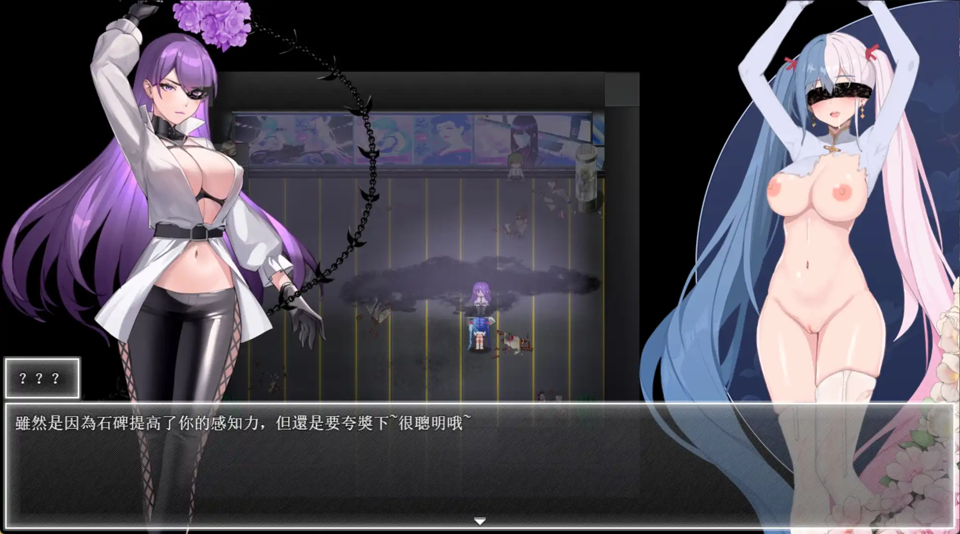 [RPG/PC+安卓/官中] 夜幕之花 V0.341 官中步兵版 [2G/百度微云]-飞雪acg论坛