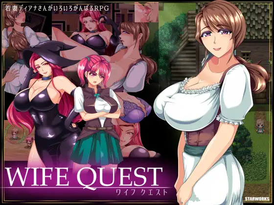 【RPG/AI汉化/NTR】妻子的真面目/WIFE QUEST[982M/度盘]-飞雪acg论坛