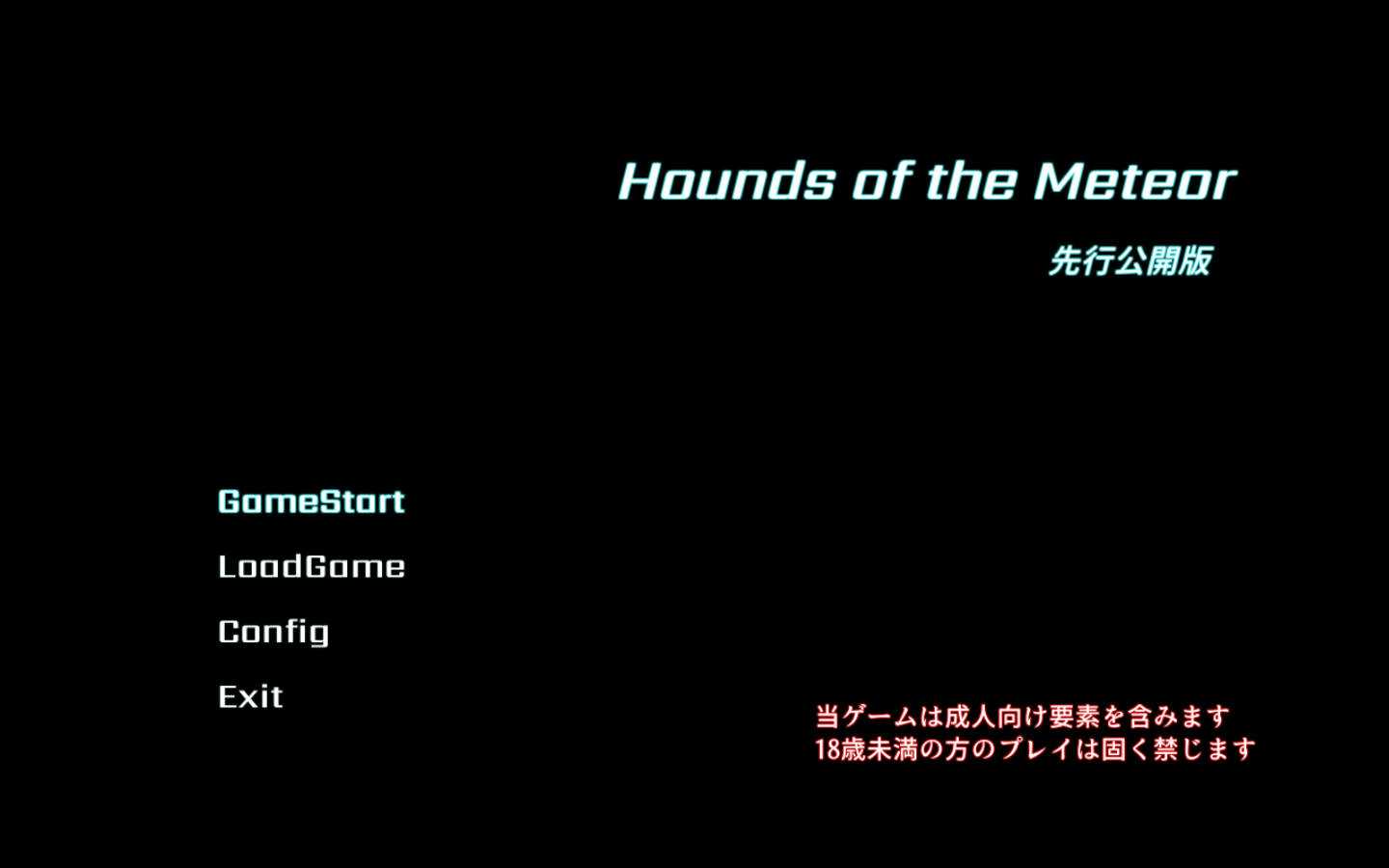 【大型ACT/官中/动态】流星猎犬/Hounds of the Meteor Ver20240627 官方中文版【1.6G】【微云网盘】-飞雪acg论坛