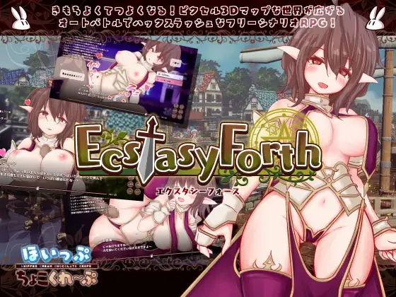 【3D探索RPG/动态】EcstasyForth V1.02 正式版【3.4G】【微云网盘】-飞雪acg论坛