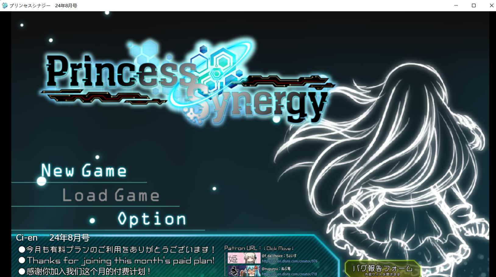 【神级RPG/汉化/动态】公主协同效应/Princess Synergy 24年8月版 AI汉化版【更新/2.5G】【微云网盘】-飞雪acg论坛