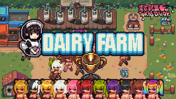 [SLG/PC+安卓/官中] DairyFarm [100M/微云OD]-飞雪acg论坛