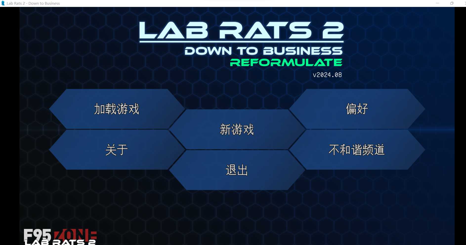 【神作SLG/汉化/更新】实验室小白鼠2 Lab Rats 2 Ver202408 机翻汉化版 【1.82G/更新】【微云网盘】-飞雪acg论坛