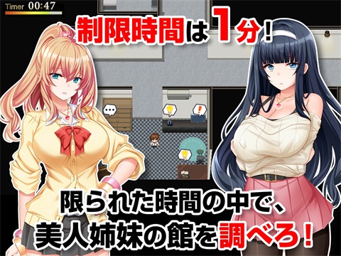 [ADV/PC/AI汉化] 姉妹盗撮～合鍵を手に入れた俺は彼女たちの生活を犯していく～ Ver1.01 [300M/微云OD]-快乐广场