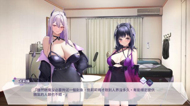 [SLG/PC/官中] 魅魔莉莉姆想要升级♥ 官中步兵版 [1G/微云OD]-快乐广场