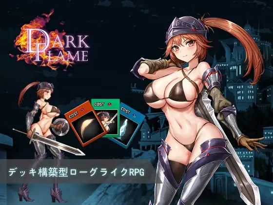 [RPG/PC] Dark Flame~ナームと蜃気楼の館 [500M/微云OD]-快乐广场