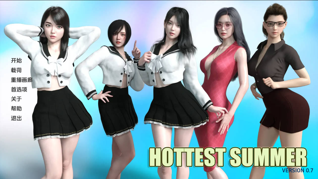 [SLG/汉化] 最热的夏天/Hottest Summer Ver0.7 AI汉化 [673M/WY]-iDomino