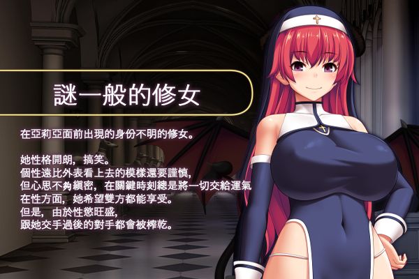 [RPG/PC/官中] 圣痕的亚莉亚 Steam官中步兵版 [1G/微云OD]-iDomino