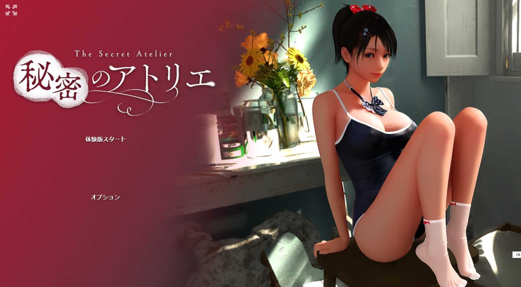 【3D游戏/官中/步兵】秘密工作室 STEAM官方中文步兵版【5.1G】【微云网盘】-飞雪acg论坛